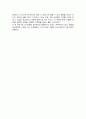   뻔뻔(Fun Fun)으로 혁신한다  2페이지