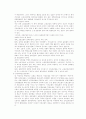 우리나라 사회보험 6페이지