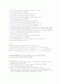 netstat(네트워크레포트). 2페이지