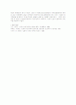 사회계약설(홉스, 로크, 루소)에 대하여 4페이지