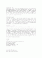 체조종류에 대해서 5페이지