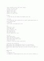 체조종류에 대해서 7페이지