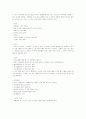 체조종류에 대해서 8페이지