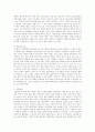 일본의문화와생활세계 12주 3페이지