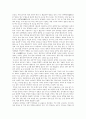 일본의문화와생활세계 12주 8페이지