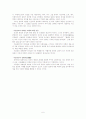 이슬람의 5행 6신 6페이지