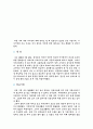 노인자서전 1페이지