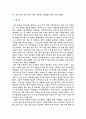 노인자서전 2페이지
