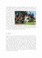 [최신A+우수자료] 울지마 톤즈 영화감상문, 이태석 신부님 - 영광을 버리고 봉사를 택하다, 가장 낮은 곳에 손을 내밀다 6페이지