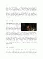 타인의 삶 영화감상문[타인의 삶 감상문][타인의삶 영화감상] 4페이지