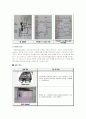 PSD센서를 이용한 근접 장애물 인식 및 충돌회피 2페이지