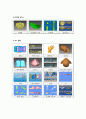 역설계(Reverse Engineering)의 현재와 미래 4페이지