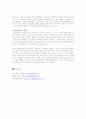 역설계(Reverse Engineering)의 현재와 미래 7페이지
