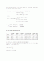 음압 및 소음도 측정 7페이지