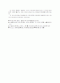 RNA processing 5페이지
