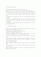 (노인복지론) 노인의료보장정책의 현황과 문제점을 기술하여라. 3페이지