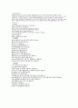 학습장애 정의및유형 4페이지