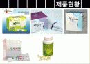 차전자피의 효능 및 제조기준과 규격 특징 군내외 제품 현황 23페이지