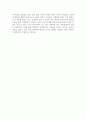 산촌유학의 유형과 기대효과 8페이지