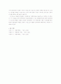 관광마케팅 추진 전략 11페이지