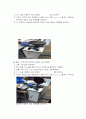 회전운동 실험장치 이용 물체의 관성 모멘트 측정 4페이지