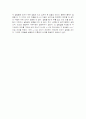회전운동 실험장치 이용 물체의 관성 모멘트 측정 8페이지