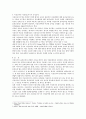 [미국의료법]Rule of sevens에 대하여(Marissa MILLER, A Minor, by and through Her Mother, and Next Friend, Miranda MILLER v. John DACUS, M.D.사건을 중심으로) 2페이지