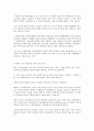 cma,mmf.mmda2009 2010년자료포함 15페이지