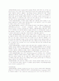 표본추출법 (층화 군집). 1페이지