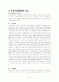 연료전지실험 연료전지DMFC실험 14페이지