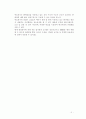 연료전지실험 7페이지