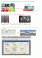   The visible Spectra Of Dyes and the fluorescence of laser dyes 사전보고서 7페이지