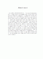 [공업화학 기초실험]TLC(Thin Layer Chromatography) 2페이지
