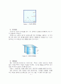 [공업화학 기초실험]TLC(Thin Layer Chromatography) 5페이지