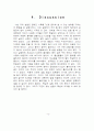 [공업화학 기초실험]TLC(Thin Layer Chromatography) 10페이지