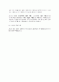 추출에 대한 이해 4페이지