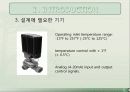 샤워조절기 시스템 설계레포트 4페이지