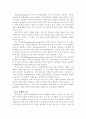 촉매반응기실험 6페이지