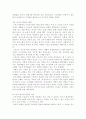 조동일 한국문학통사 4판 총 요약본 4페이지
