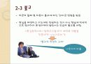 허균 연구 발표 ppt 11페이지