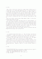 생애와 사상을 중심으로 허균 연구. 6페이지
