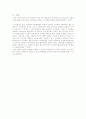 Buck-converter SMPS 설계 10페이지