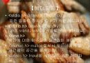영양사도우미(C언어) 4페이지