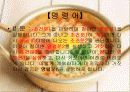 영양사도우미(C언어) 5페이지