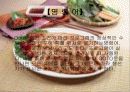 영양사도우미(C언어) 10페이지