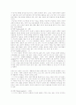 프로이드 심리성적발달이론 5페이지