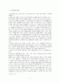 노인교육의 문제점과 싩태 2페이지