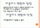라플라스변환(TOOLBOX) 3페이지