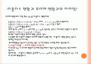 라플라스변환(TOOLBOX) 8페이지