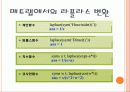 라플라스변환(TOOLBOX) 9페이지